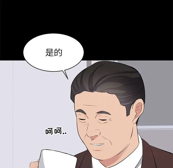 [Manhwa] High-class women Love, big breasts, mature women#[124P]-106