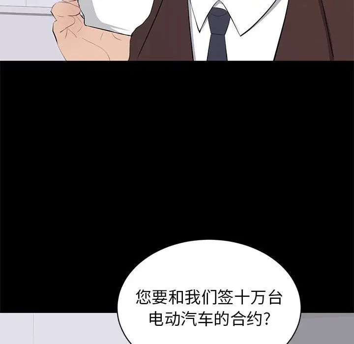 [Manhwa] High-class women Love, big breasts, mature women#[124P]-107