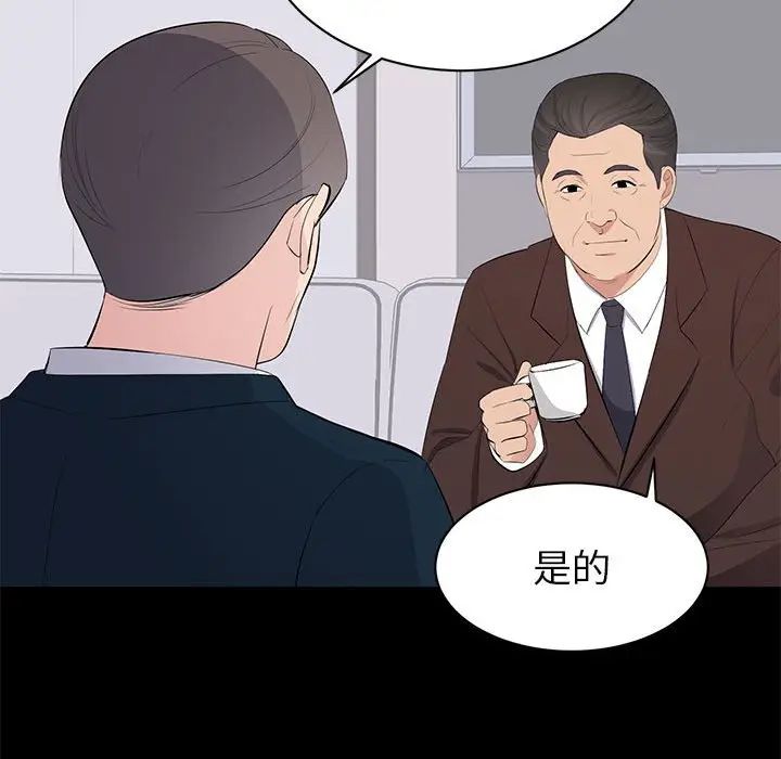 [Manhwa] High-class women Love, big breasts, mature women#[124P]-108