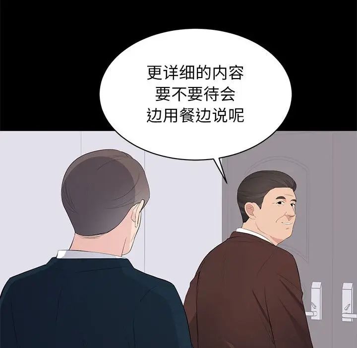 [Manhwa] High-class women Love, big breasts, mature women#[124P]-112
