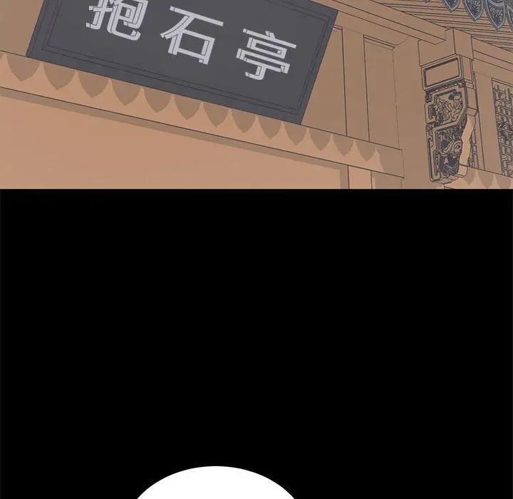 [Manhwa] High-class women Love, big breasts, mature women#[124P]-115