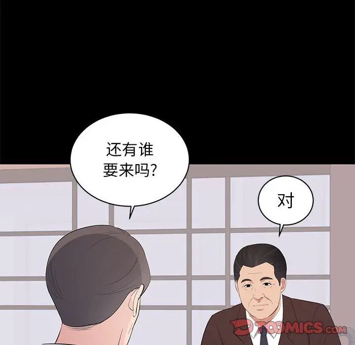 [Manhwa] High-class women Love, big breasts, mature women#[124P]-117