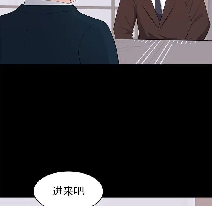 [Manhwa] High-class women Love, big breasts, mature women#[124P]-118