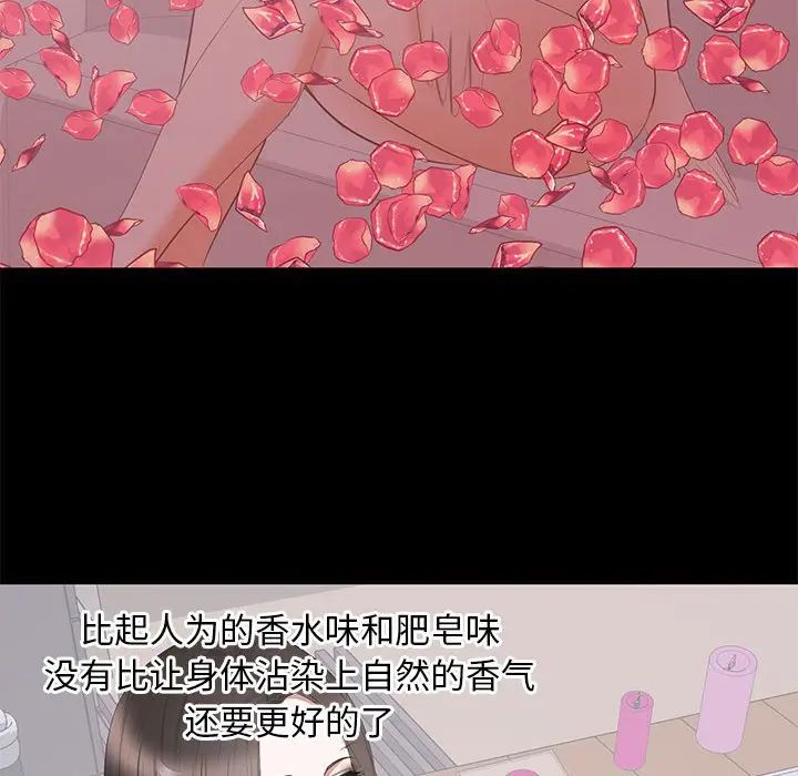 [Manhwa] High-class women Love, big breasts, mature women#[124P]-12