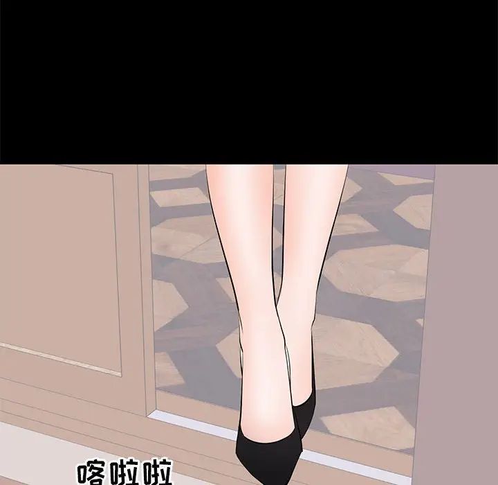 [Manhwa] High-class women Love, big breasts, mature women#[124P]-120