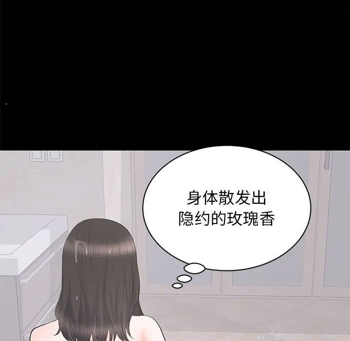 [Manhwa] High-class women Love, big breasts, mature women#[124P]-17
