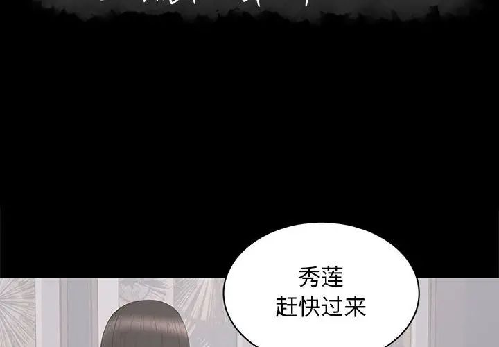 [Manhwa] High-class women Love, big breasts, mature women#[124P]-2