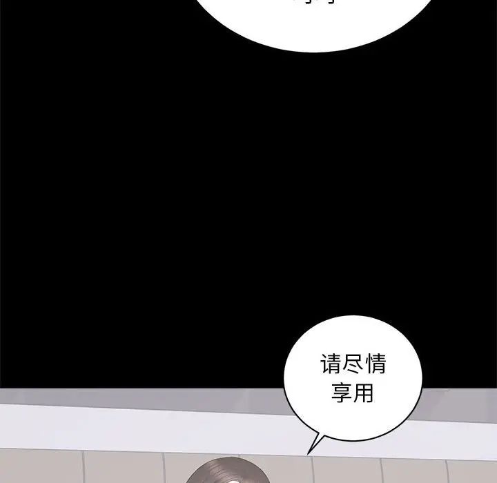 [Manhwa] High-class women Love, big breasts, mature women#[124P]-35