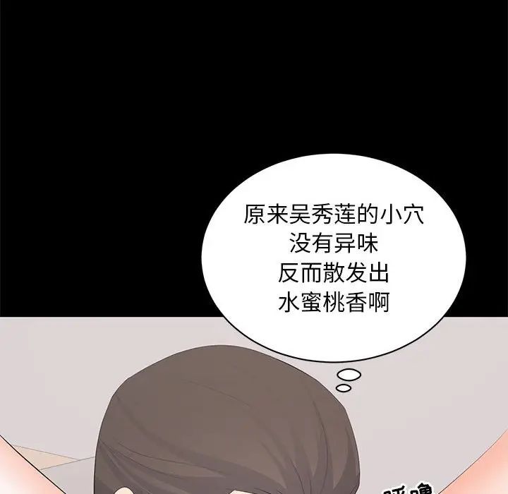 [Manhwa] High-class women Love, big breasts, mature women#[124P]-37