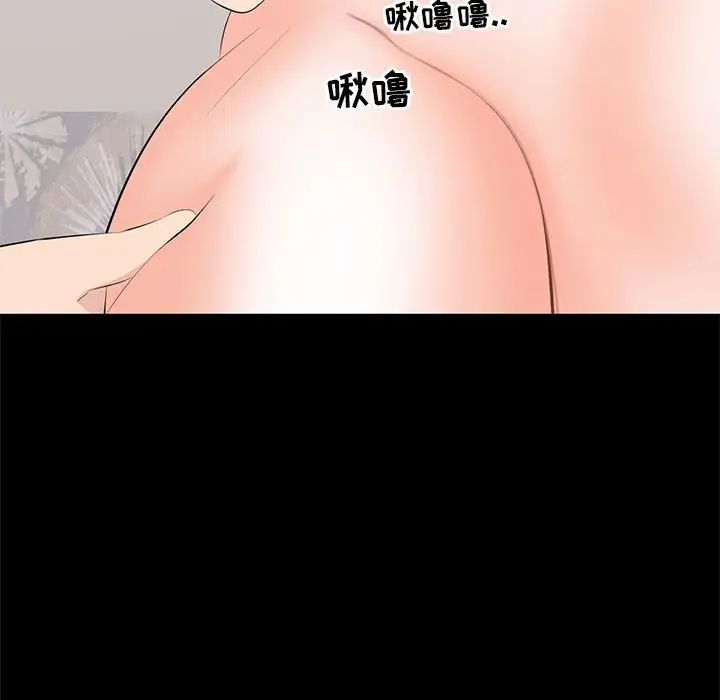 [Manhwa] High-class women Love, big breasts, mature women#[124P]-40