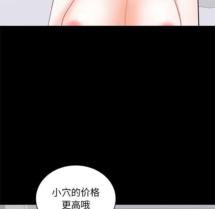 [Manhwa] High-class women Love, big breasts, mature women#[124P]-47