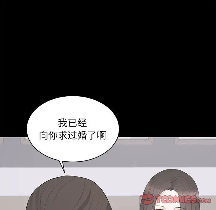 [Manhwa] High-class women Love, big breasts, mature women#[124P]-51