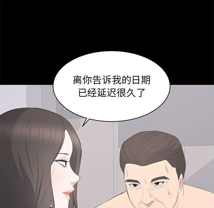 [Manhwa] High-class women Love, big breasts, mature women#[124P]-53