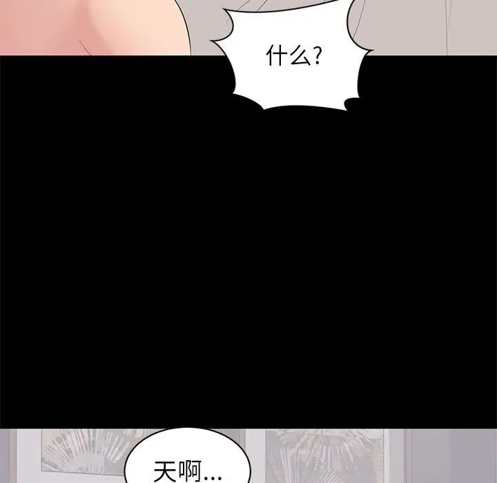 [Manhwa] High-class women Love, big breasts, mature women#[124P]-56