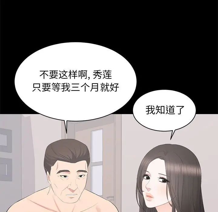[Manhwa] High-class women Love, big breasts, mature women#[124P]-60