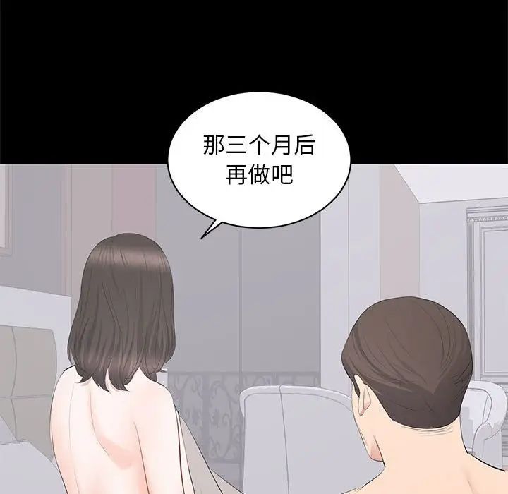 [Manhwa] High-class women Love, big breasts, mature women#[124P]-62
