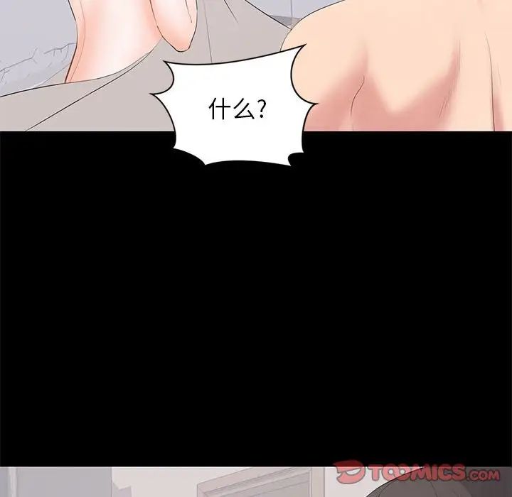 [Manhwa] High-class women Love, big breasts, mature women#[124P]-63