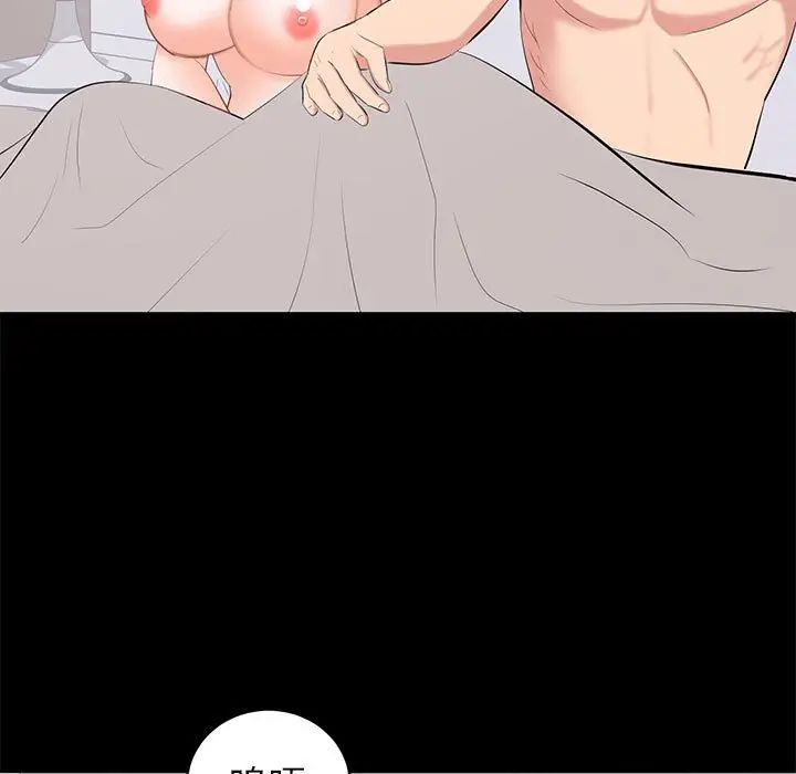 [Manhwa] High-class women Love, big breasts, mature women#[124P]-7