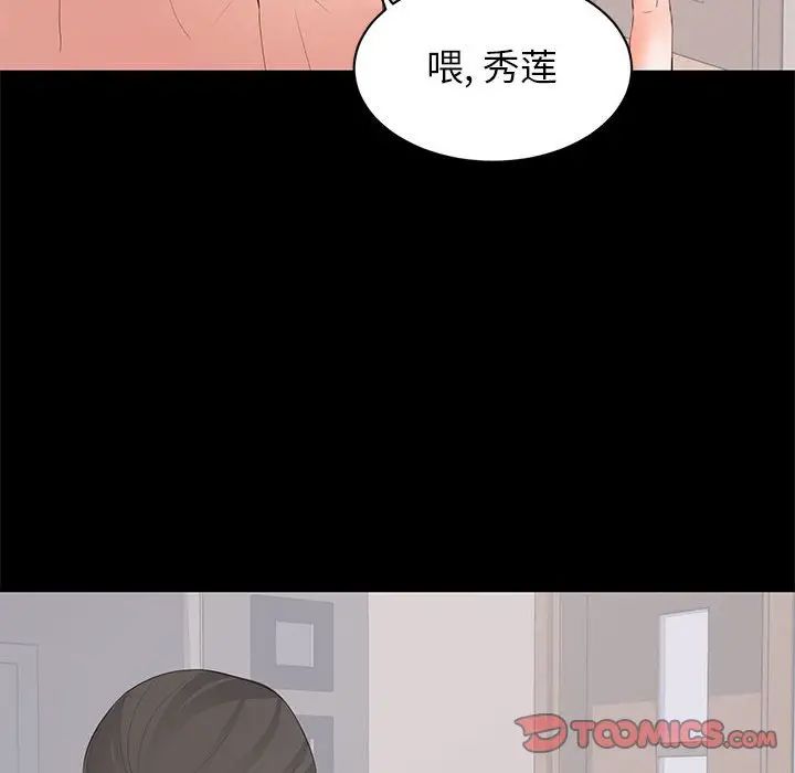 [Manhwa] High-class women Love, big breasts, mature women#[124P]-87