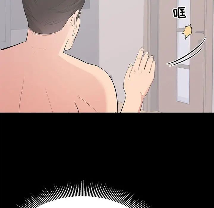 [Manhwa] High-class women Love, big breasts, mature women#[124P]-88