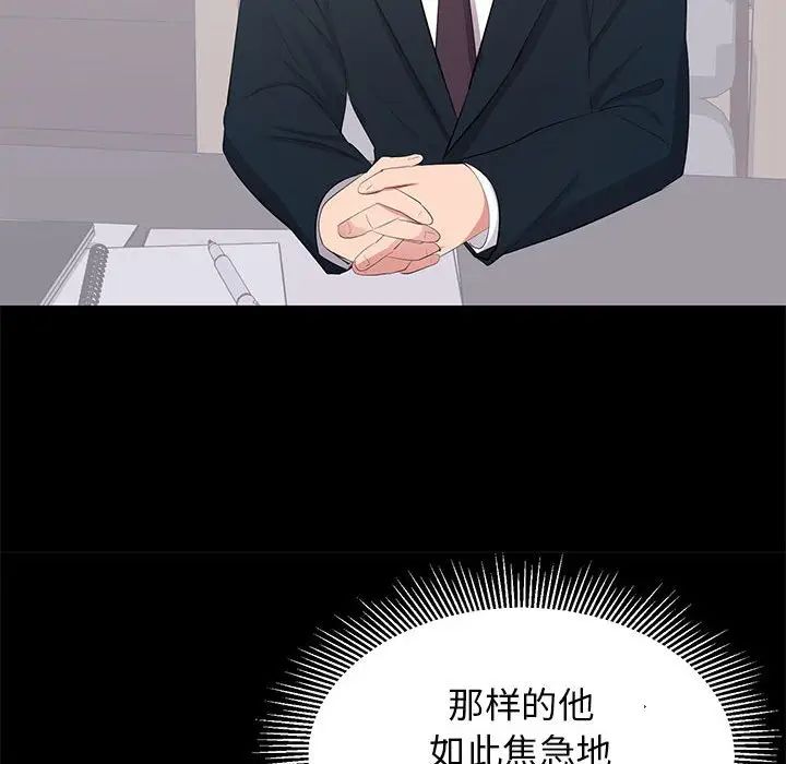[Manhwa] High-class women Love, big breasts, mature women#[124P]-95