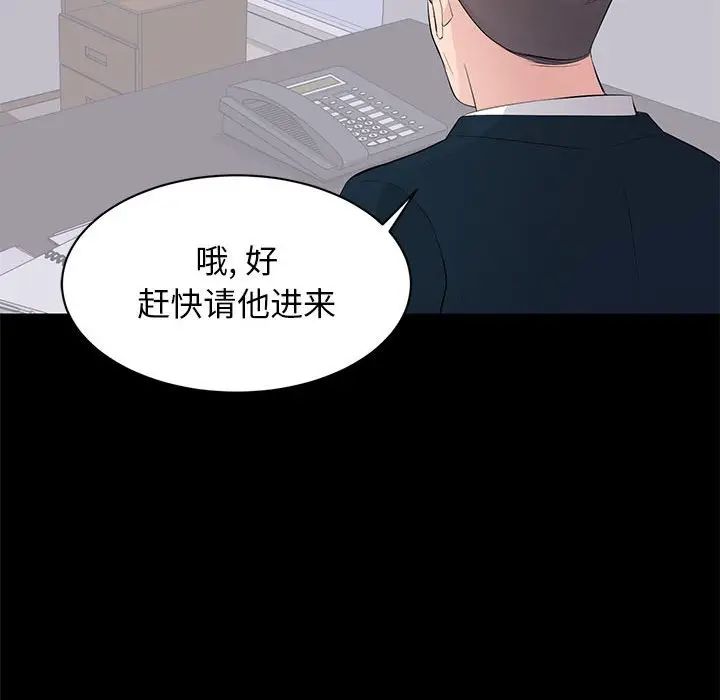 [Manhwa] High-class women Love, big breasts, mature women#[124P]-98