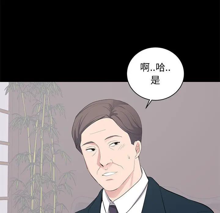 [Manhwa] High-class women Love, big breasts, mature women#[105P]-13