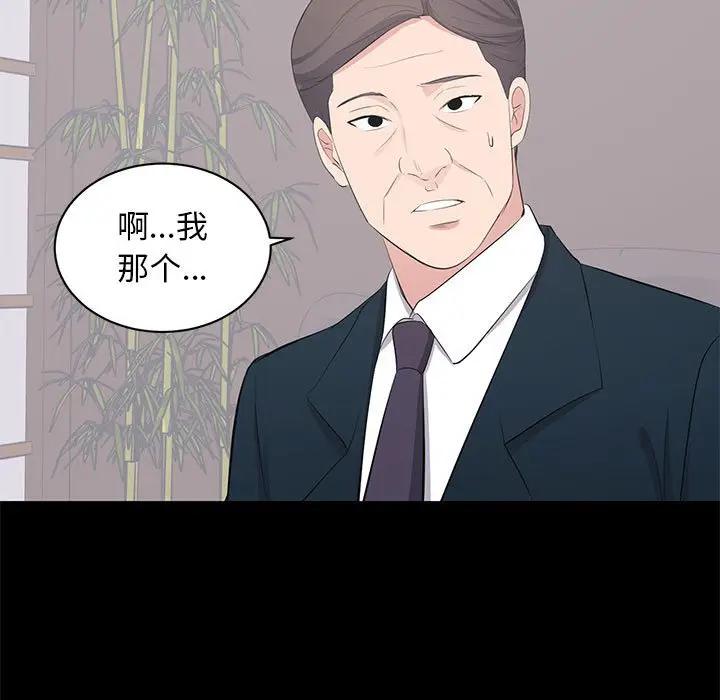 [Manhwa] High-class women Love, big breasts, mature women#[105P]-19