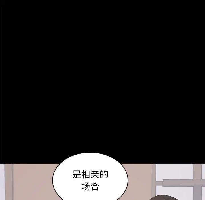 [Manhwa] High-class women Love, big breasts, mature women#[105P]-23