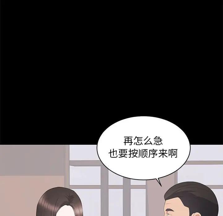[Manhwa] High-class women Love, big breasts, mature women#[105P]-25