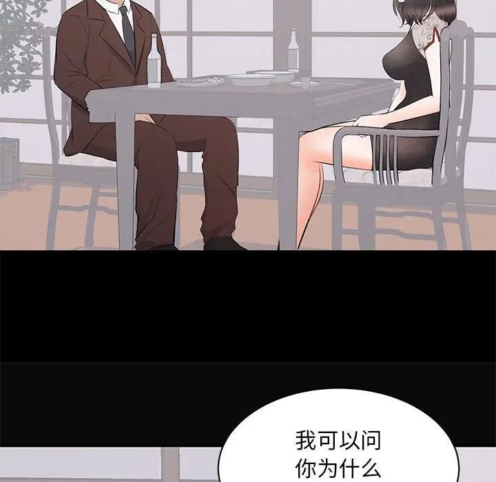 [Manhwa] High-class women Love, big breasts, mature women#[105P]-30