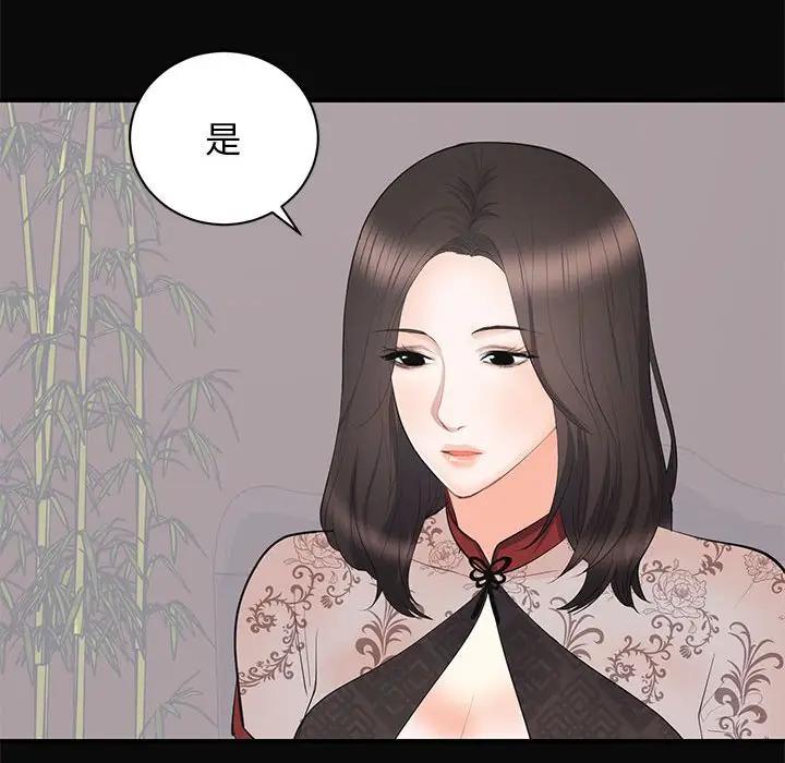 [Manhwa] High-class women Love, big breasts, mature women#[105P]-37