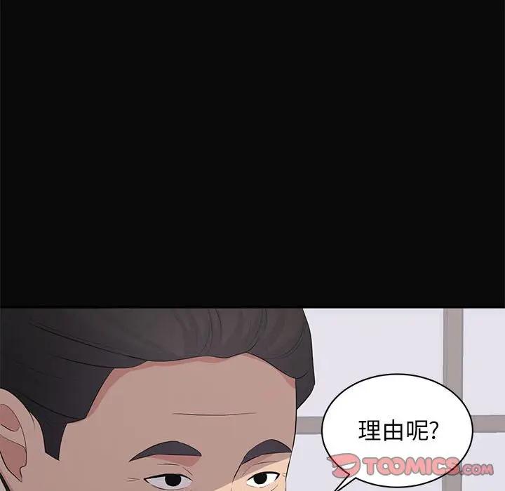 [Manhwa] High-class women Love, big breasts, mature women#[105P]-38