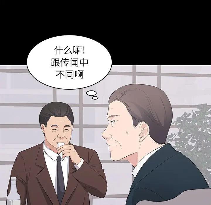 [Manhwa] High-class women Love, big breasts, mature women#[105P]-5