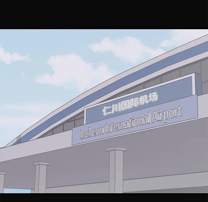 [Manhwa] High-class women Love, big breasts, mature women#[105P]-51