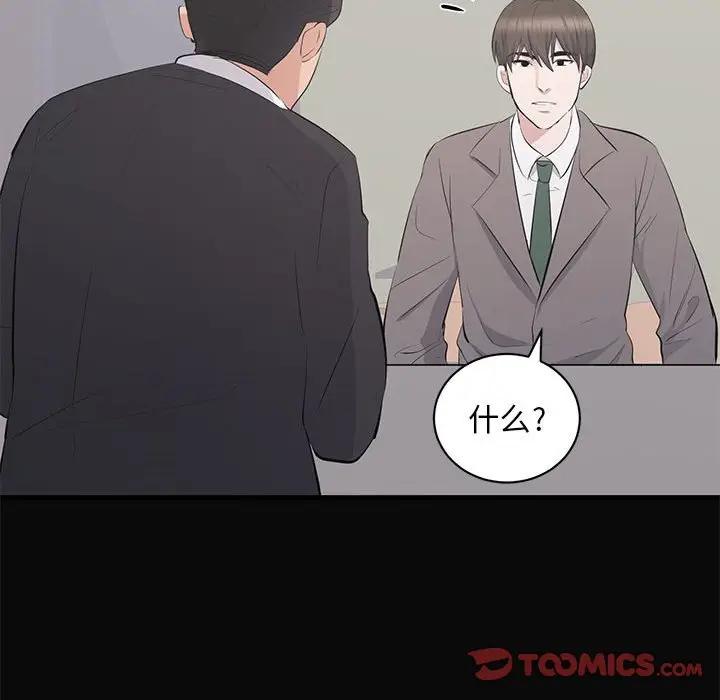 [Manhwa] High-class women Love, big breasts, mature women#[105P]-56