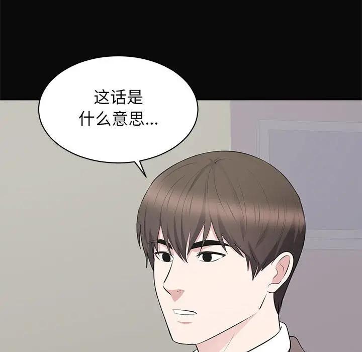 [Manhwa] High-class women Love, big breasts, mature women#[105P]-57