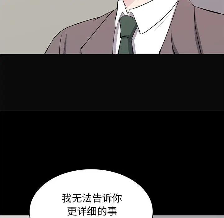 [Manhwa] High-class women Love, big breasts, mature women#[105P]-58