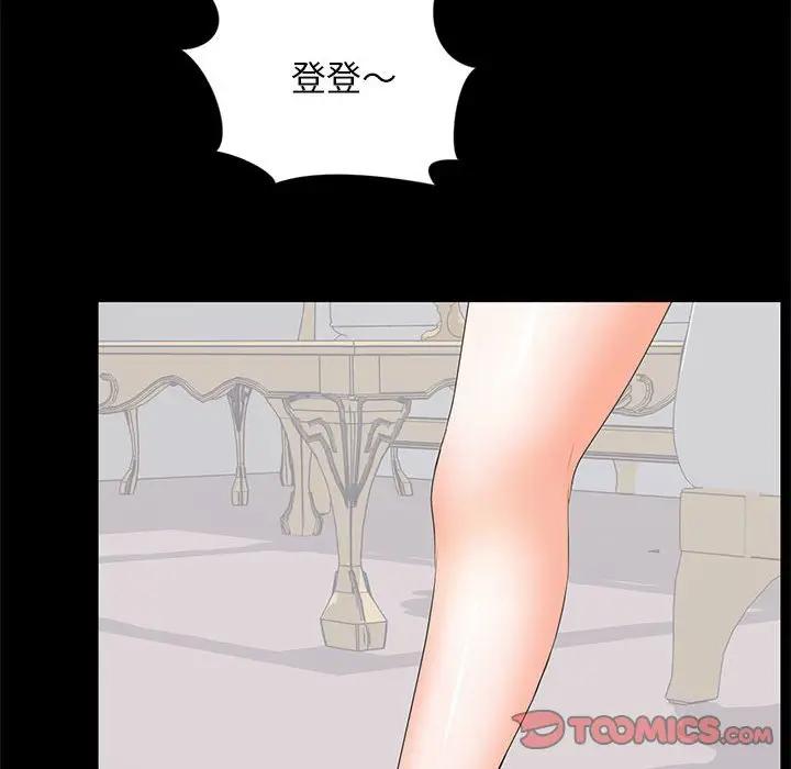 [Manhwa] High-class women Love, big breasts, mature women#[105P]-74