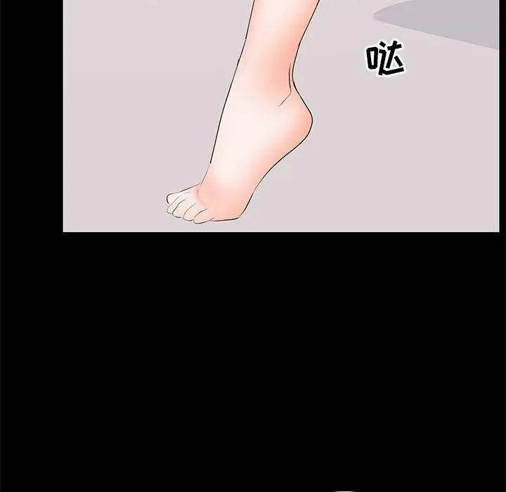 [Manhwa] High-class women Love, big breasts, mature women#[105P]-75