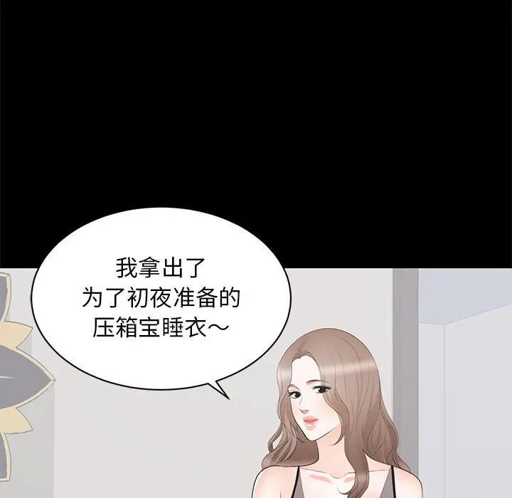 [Manhwa] High-class women Love, big breasts, mature women#[105P]-77