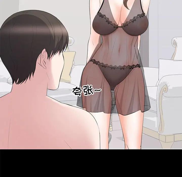 [Manhwa] High-class women Love, big breasts, mature women#[105P]-78