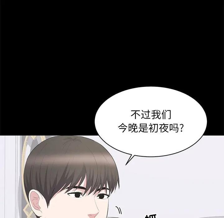 [Manhwa] High-class women Love, big breasts, mature women#[105P]-79