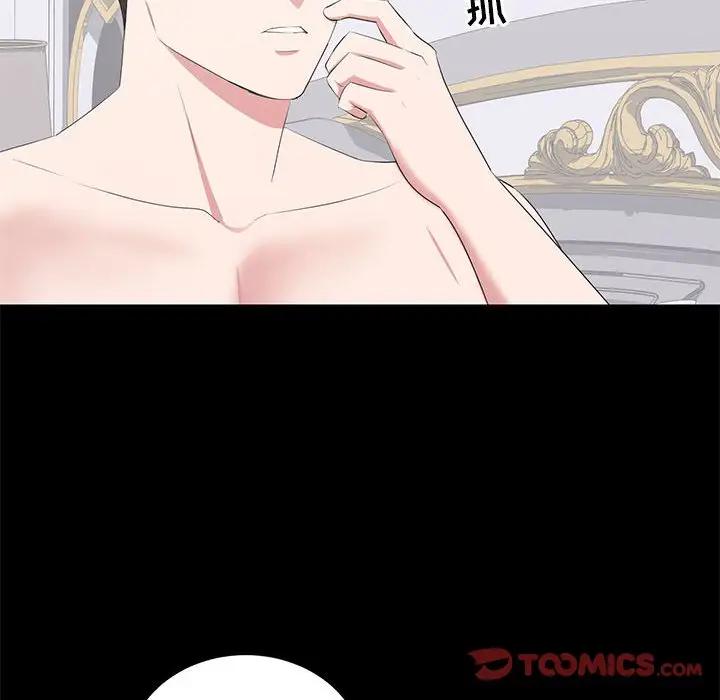 [Manhwa] High-class women Love, big breasts, mature women#[105P]-80