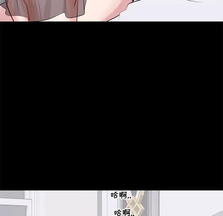 [Manhwa] High-class women Love, big breasts, mature women#[105P]-82