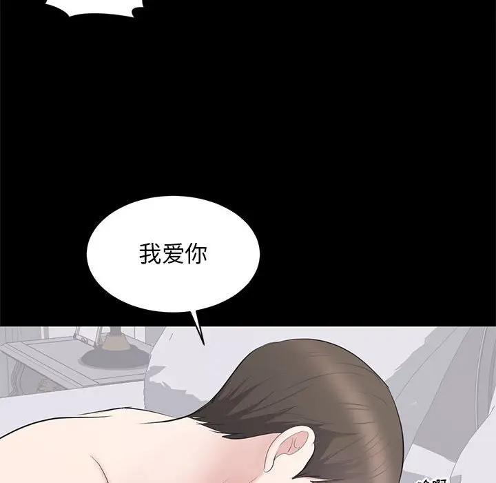 [Manhwa] High-class women Love, big breasts, mature women#[105P]-87
