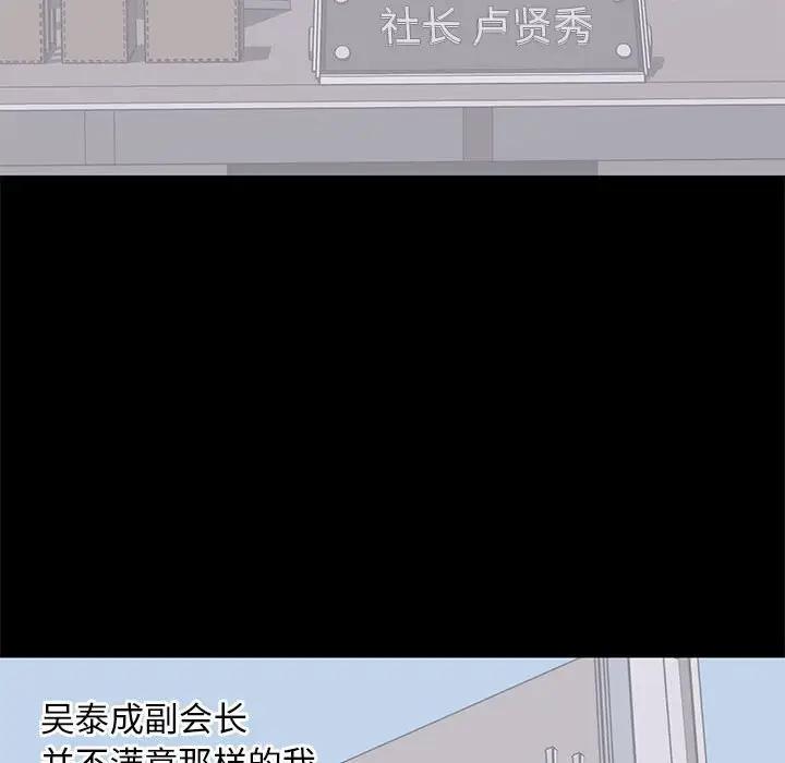 [Manhwa] High-class women Love, big breasts, mature women#[105P]-93