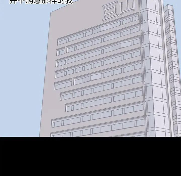 [Manhwa] High-class women Love, big breasts, mature women#[105P]-94
