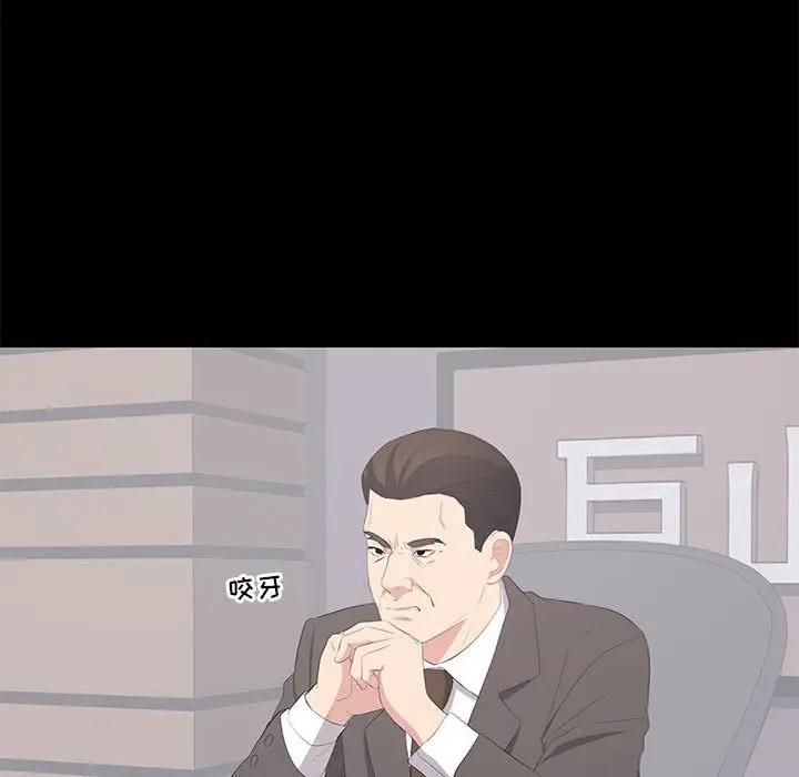 [Manhwa] High-class women Love, big breasts, mature women#[105P]-95