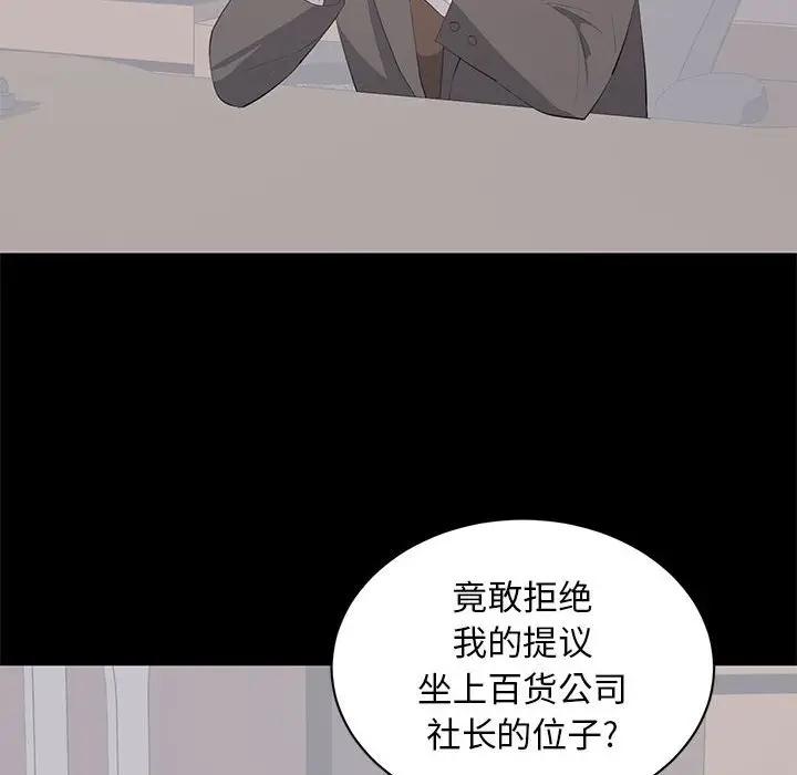 [Manhwa] High-class women Love, big breasts, mature women#[105P]-96